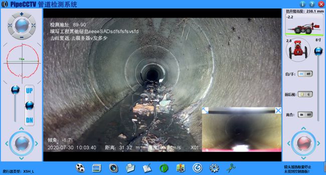 召陵管道CCTV检测专家-炜誉市政工程有限公司