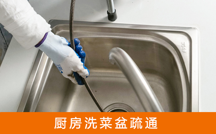 召陵洗菜池疏通
