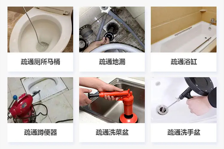 召陵下水道疏通电话【管道疏通】24h专业上门服务